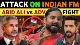 ATTACK IN PAK VS ATT@CK ON INDIAN FM JAI SHANKAR IN UK, ABID ALI'S VIRAL REACTION ON INDIA, REAL TV