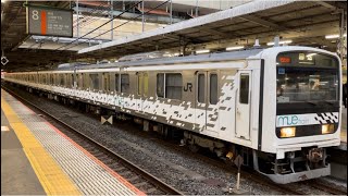 【Muetrain  横浜線内夜間試運転に伴う送り込み回送（南古谷→橋本）】JR東日本209系0番台ﾊｴMue編成が小さい警笛を鳴らして大宮駅7番線を発車するシーン（回9823M）2022.12.7