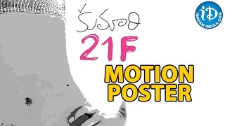 Kumari 21F Movie Motion Poster - Raj Tarun | Hebah Patel | Devi Sri Prasad | Sukumar