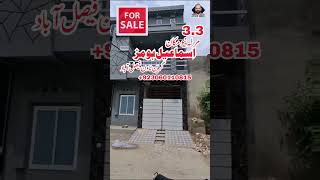 3.3 Marla House Design in Pakistan | House for Sale in Ismail-Homes Faisalabad @azhariqbalchadhar