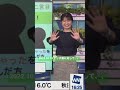 駒木結衣　チッチ勢の対応に困るおゆい😂 駒木結衣 癒し 可愛い ウェザーニュースlive