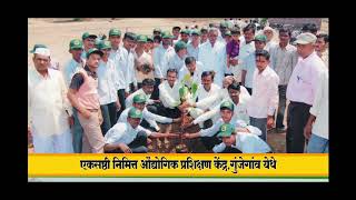 झाडे लावा  झाडे जगवा | Tree Plantation | Shivajirav Kalunge