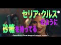 cardi b bad bunny u0026 j balvin i like it 【日本語字幕付き動画】