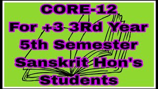 CORE-12।Veda।ବେଦ।For +3 3Rd Year 5th Semester Sanskrit Hon's Students