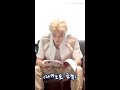 nct 유타 도영 도영에겐 1초도 주기 싫은 유타