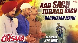 Aad Sach Jugaad Sach - Saadey CM Saab (Punjabi Full Video) | Harbhajan Mann | 27th May | SagaHits