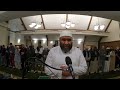 taraweeh 4th night l 4 4 2022 l islamic society of vermont isvt l imam islam hassan