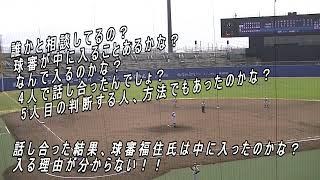 だめだこりゃー!!次勝ってみよー!!