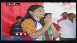 Clash Between YSRCP Leaders After YS Jagan's Padayatra In Anantapur | ABN Inside