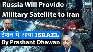 Russia to provide Iran Advanced Military Satellite to use against Israel and US