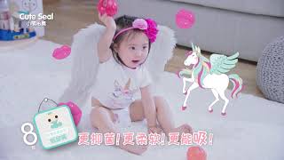 范玮琪和众baby“裤”动欢享曲-全新软萌天使系列