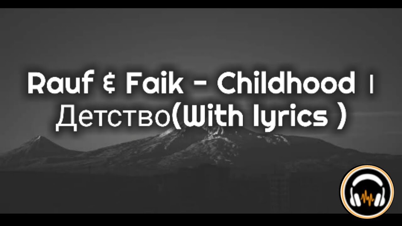 Rauf Faik Childhood With Lyrics Youtube Music