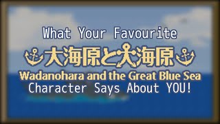 what your favourite wadanohara character says about you!