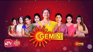 Gemini Mega Serial Contest | Telugu Serial | Gemini TV