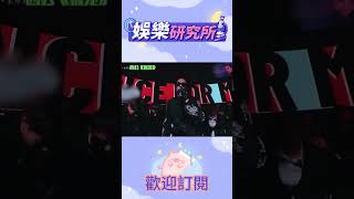 #吳垚滔 用說唱燃爆全場！给人温暖和力量 #shorts #zhoushen #舞台2023