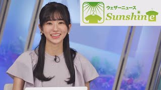 大島璃音さん 2023年9月3日(日) サンシャイン