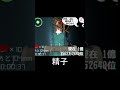 【受精3Ⅾ】同時接続1000人で本名公開配信　＃縦型配信　＃shorts