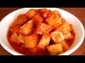 Cubed radish kimchi (kkakdugi: 깍두기)