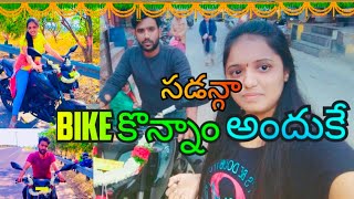 #vlog సడన్గా ఇలా జరుగుతుంది అనుకోలేదు😱| అందుకే మళ్ళీ కొత్త bike,bike pooja chepincham #ankithavlogs