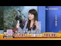 2016.08.21新聞大審判完整版　因為「沒錢」國防預算不提升？拖慢武器更新？