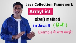 ArrayList size() method in Java | How to find ArrayList length in java | ArrayList in Java