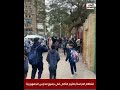 انتظام الدراسة اليوم بالترم الثاني في جميع مدارس الجمهورية