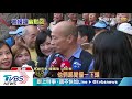 摸市長禿頭會發財！韓國瑜：戴安全帽發紅包