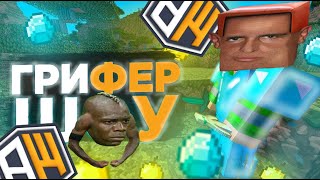 ☝️Разнос сервера ̶R̶BlazeWorld Нету отпора +Skill | FunTime | ReallWorld | BlazeWorld 😈