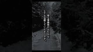 【不思議な話】足音#不思議な話 #2ちゃんねる #2ch