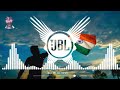 Dil Diya Hai Jaan Bhi Denge Ye Watan Tere Liye ||Dj Remix( Independence Day Special) MIX BY DJ RISHI