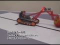 【学習教材】プログラミング学習用ロボット「ビュートローバーh8 arm」拡張事例