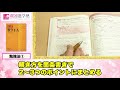 【手元解説】黄色チャートの使い方 現役東大生講師がおすすめ解き方をレクチャー！