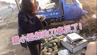 烟台熊小姐带你看什么叫悲喜两重天。她这一天都经历了什么！