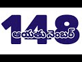 అంతిమ దైవగ్రంథం ఖుర్ఆన్ అల్ బఖర 144 148 ఆయతులు తేటతెలుగులో పూర్తి వివరణ