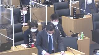 飯塚市議会　令和３年第６回定例会（一般質問）田中武春議員