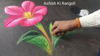 New Year Rangoli Design 2025 Creative❤