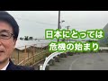 上海電力咲洲発電所に行ってきた！