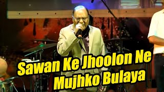 Sawan Ke Jhoolon Ne Mujhko Bulaya Song By Mohd. Aziz, Sawan Ke Jhoolon Ne Mujhko Bulaya HD 1080p