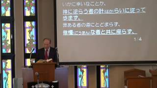 2015年12月20日第二礼拝（江上牧師）ルカ2:1-7