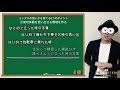 0~12歳 メンタルの強い子を育てる3つのポイント 子育て勉強会teruの育児・知育・子どもの教育講義