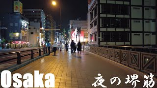 【大阪】夜の堺筋を歩く ～堺筋本町から日本橋まで～   Osaka Walk Sakaisuji at night 4K