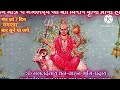 मंगलदेव का धन बरसाने वाला अति प्रभावकारी मंत्र mangaldev mantra powerful money mantra 1008 times