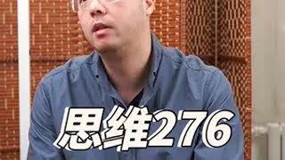 我们的想法从何而来？观点分享 独立思考 干货分享 本质 批判性思维