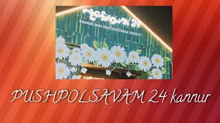 PUAHPOLSAVAM 24 KANNUR | പുഷ്‌പ്പോത്സവം | #kannur #flower #show #flowershow2024