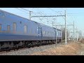 東北本線　2レ　寝台特急北斗星　ＥＦ510 508 24系客車　汽笛付き