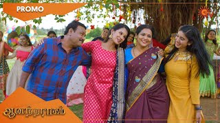 Anandha Ragam  - New Serial Promo | From August 29th Mon -Sat @6.30 PM | Sun TV | Tamil Serial