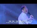 611 worship敬拜｜god is 我主尊榮可畏 榮耀大君王 願祢降臨｜2020.05.17