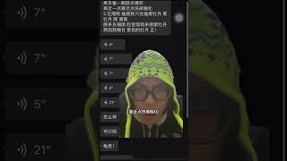 最近收到挺多投稿的，不是认真对待音乐的别来了，求求了 说唱歌手龟佬 广东说唱王 广东说唱王龟佬