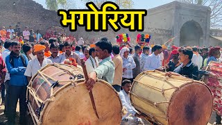 Bhagoria Haat Alirajpur Jhabhua 2024 || Bakhatgarh Bhagoria 2024 //  Bakhatgarh Mathwad