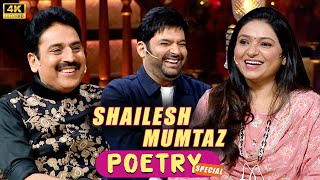 शैलेश लोढ़ा की शायरी कपिल क शो पर  | Shailesh Lodha | Mumtaz Naseem | Tkss Season 02